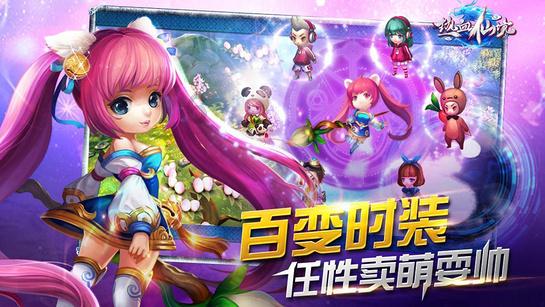 沙滩游玩的女孩们